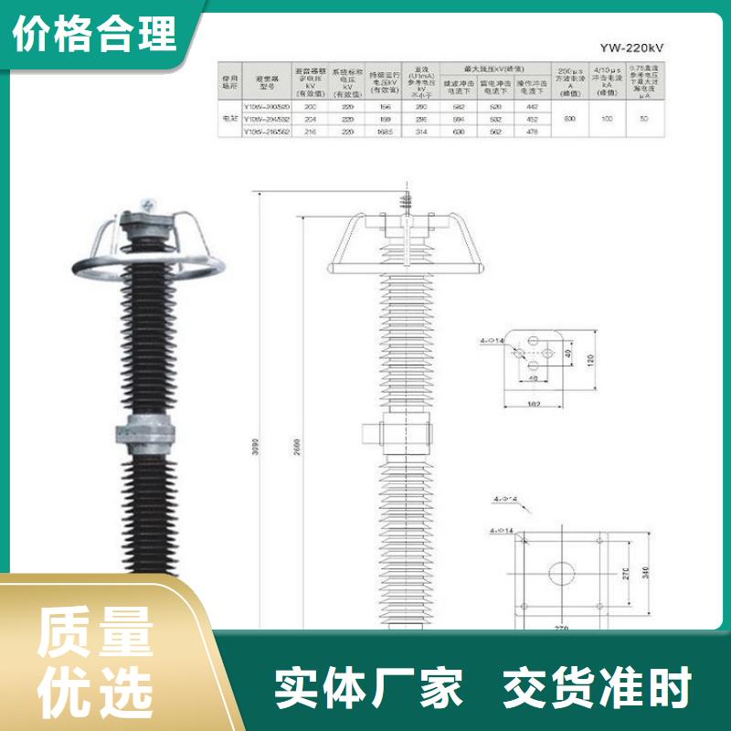 氧化锌避雷器YH5WR5-17/46L价格