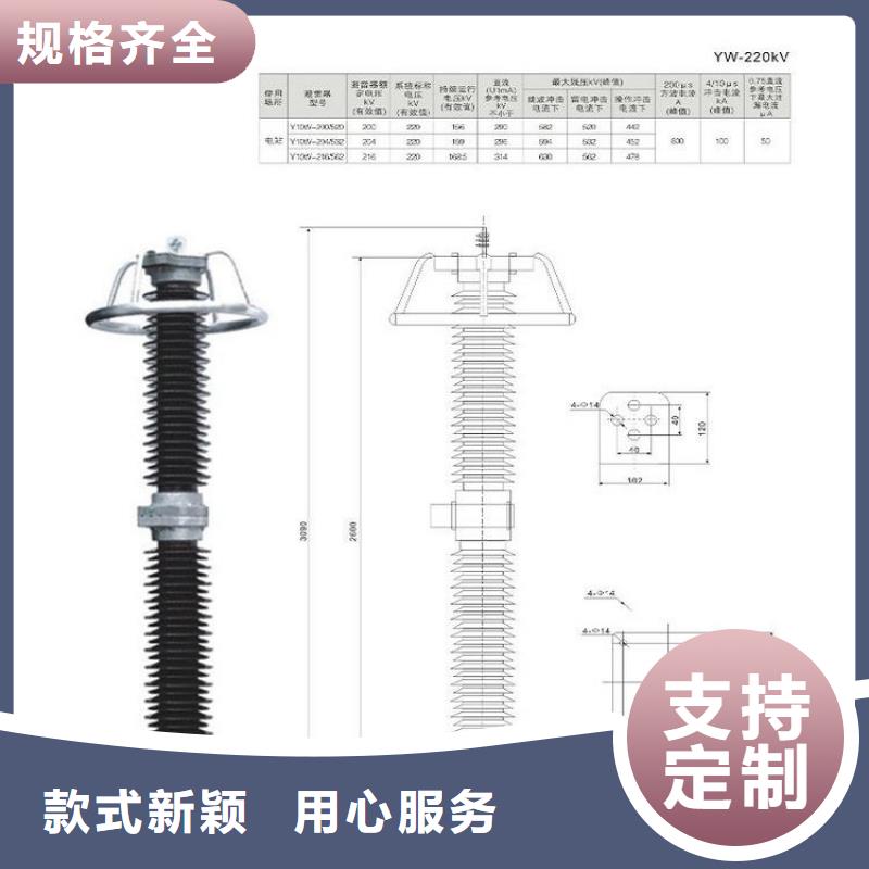 氧化锌避雷器HY5CZ-51/134制造厂家