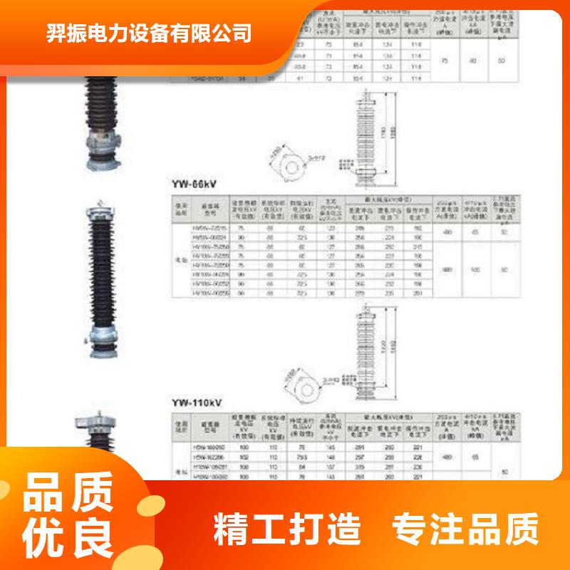 避雷器PTB5X-51/134