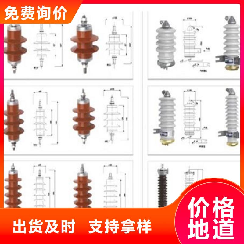 避雷器HY5WD2-8/18.7