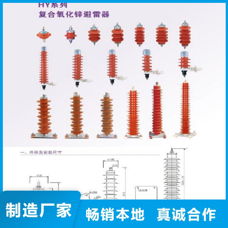 氧化锌避雷器YH5WR5-17/46L价格