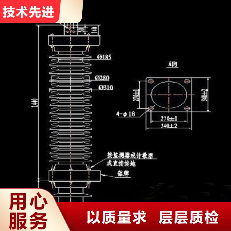 氧化锌避雷器YH5WR5-48/125厂家供应