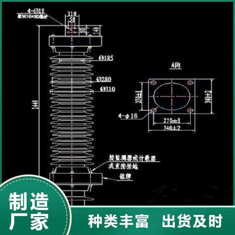 【羿振电力】避雷器YH5W5-51/130