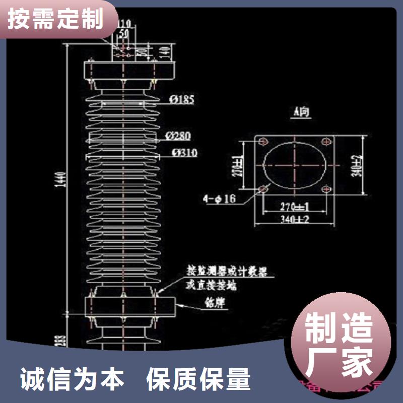 氧化锌避雷器HY5CZ-51/134制造厂家