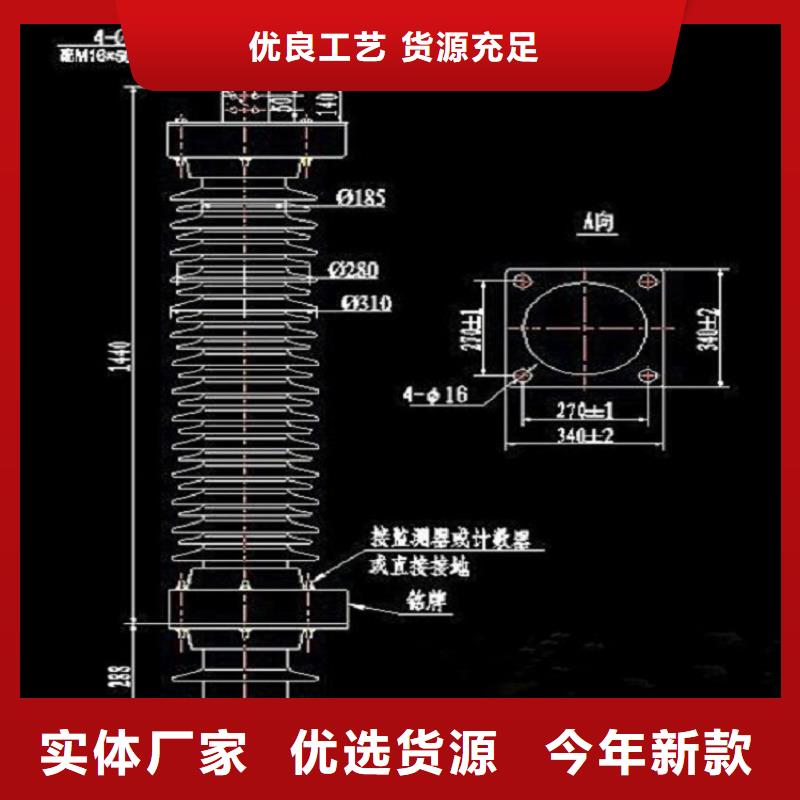 避雷器Y10W5-192/500【羿振电力】