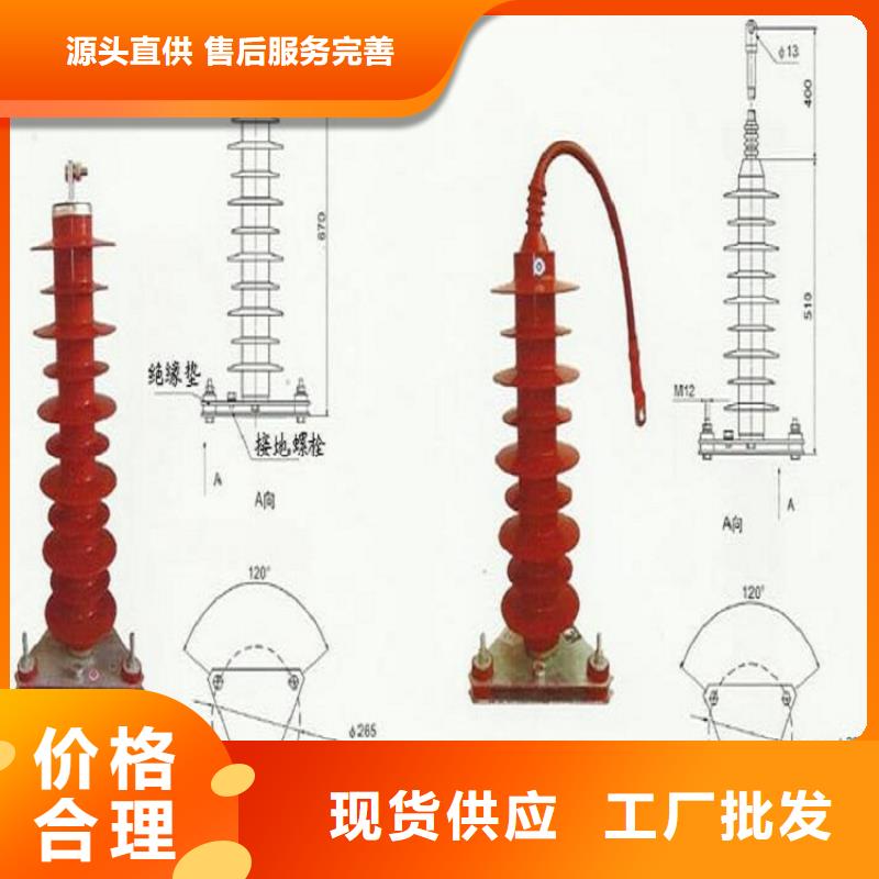 _避雷器Y20W-444/1095【羿振电力设备】