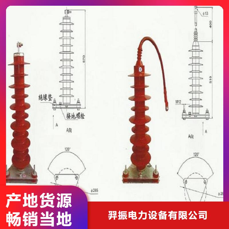 氧化锌避雷器Y10W5-102/266W价格合理