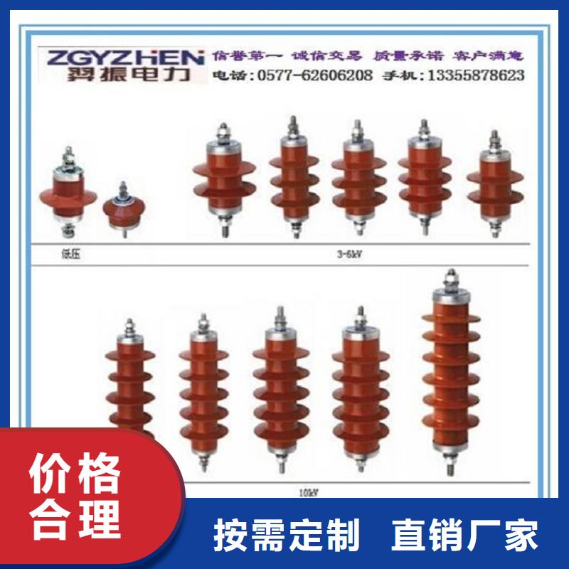 金属氧化物避雷器Y10W-216/562