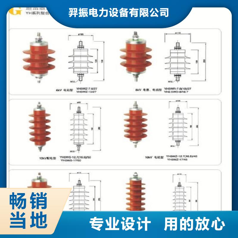 【避雷器】HY3W-0.5/2.6（YH3W-0.5/2.6）