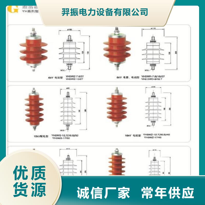 HY1.5WD-2.4/6