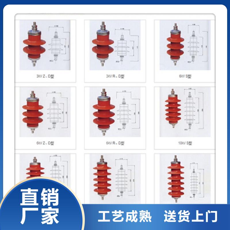 避雷器HY2.5WD1-13.5/31【羿振电气】