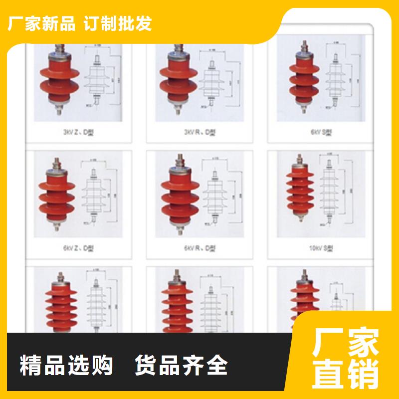 避雷器HY5WD2-8/18.7