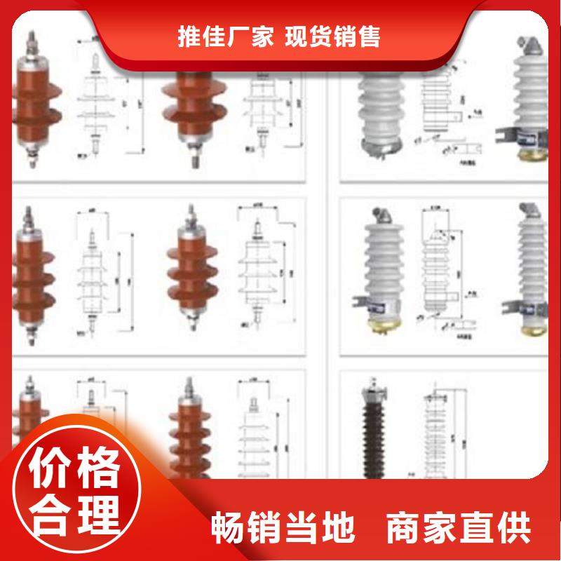 _YH5W2-17/45复合外套氧化锌避雷器【羿振电力设备】