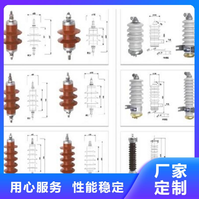 氧化锌避雷器Y10W1-192/500现货直供