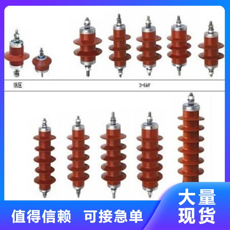 避雷器HY1.5WD-8/19生产厂家