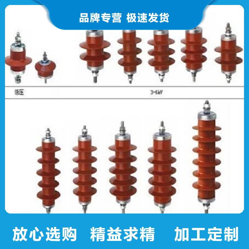 避雷器HY2.5WD-4/9.5【浙江羿振电气有限公司】