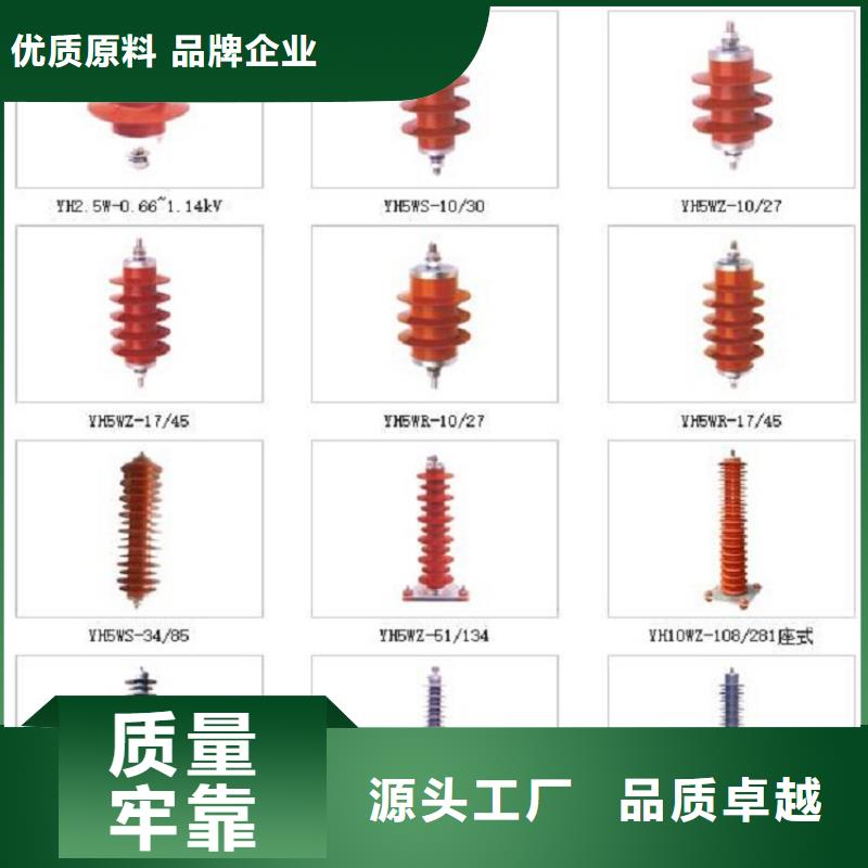 _避雷器Y20W-444/1095【羿振电力设备】