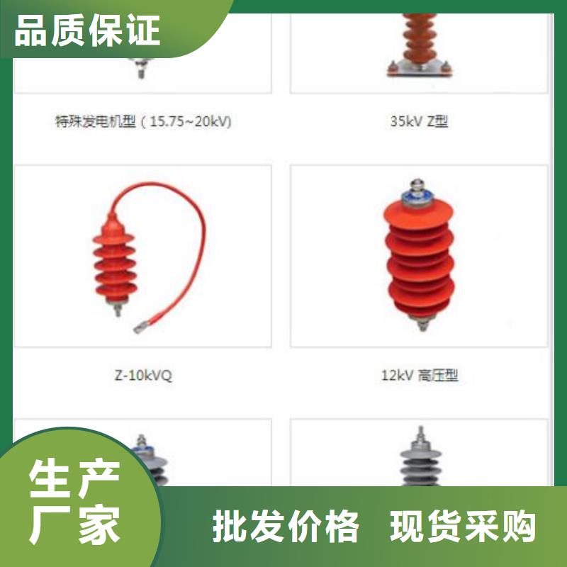 氧化锌避雷器HY10WZ1-108/281畅销全国