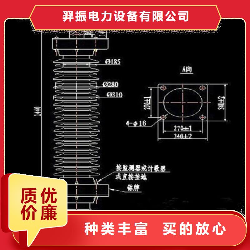 氧化锌避雷器YH10CX4-102/296K价格实惠