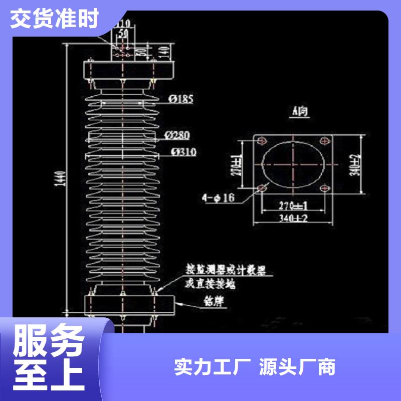 金属氧化物避雷器Y10W-216/562