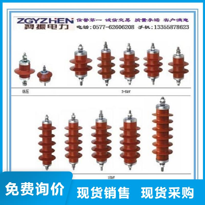 _避雷器Y20W-444/1095【羿振电力设备】