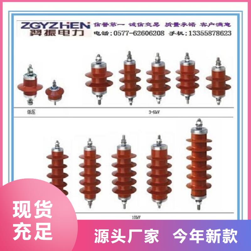 避雷器HY2.5WD1-13.5/31【羿振电气】