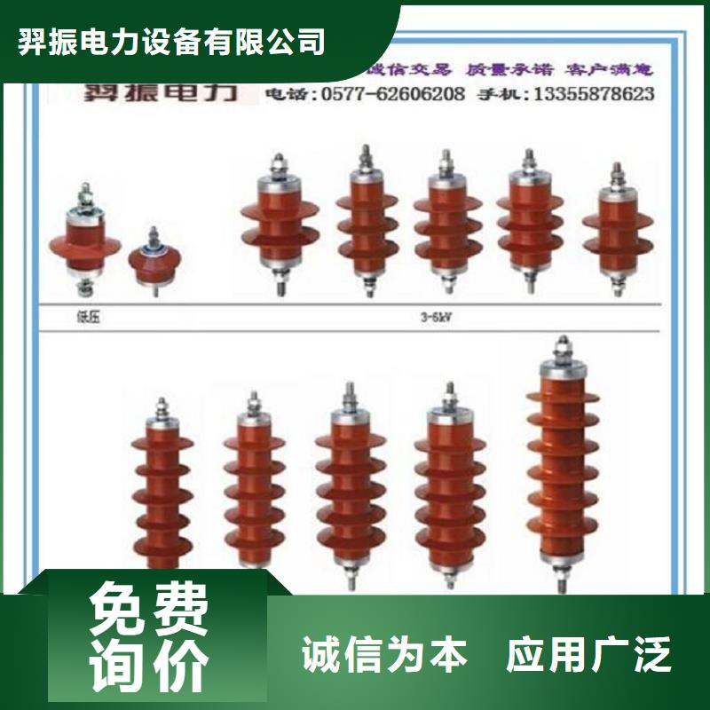 避雷器PTB5X-51/134