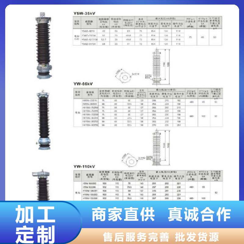 复合外套氧化锌避雷器HY5W5-17/50【羿振电力】