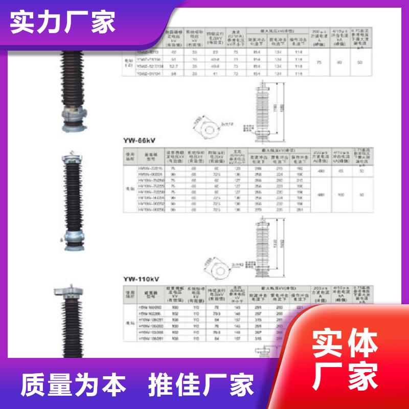 氧化锌避雷器YH10CX4-102/296K价格实惠