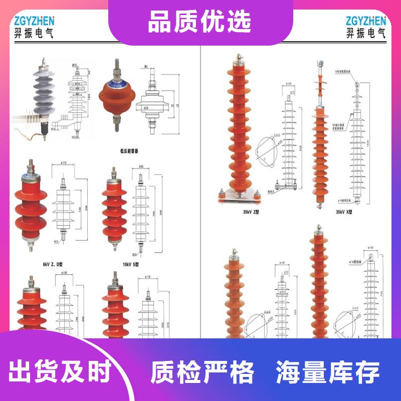 YH5W-54/130W