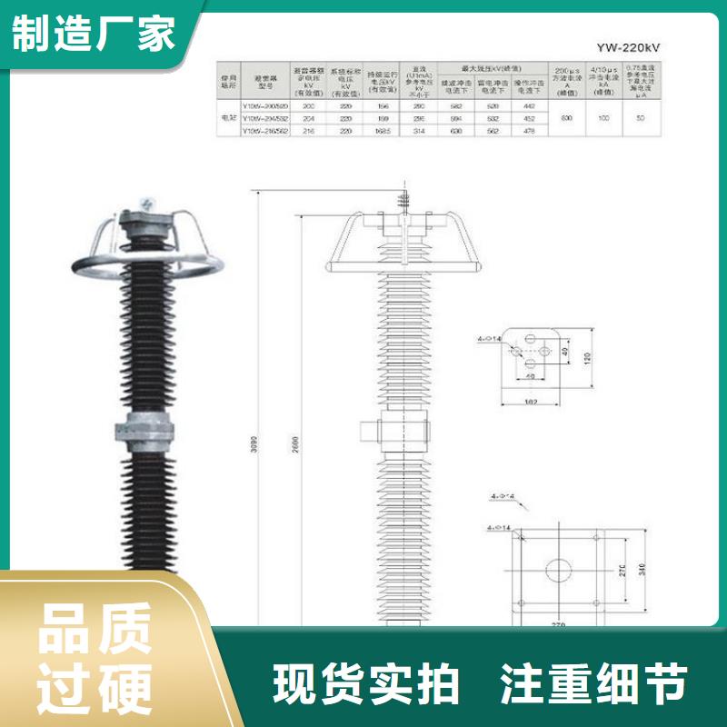 氧化锌避雷器YH5WR5-17/46L价格