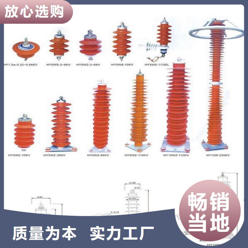 氧化锌避雷器HY5W-90/235