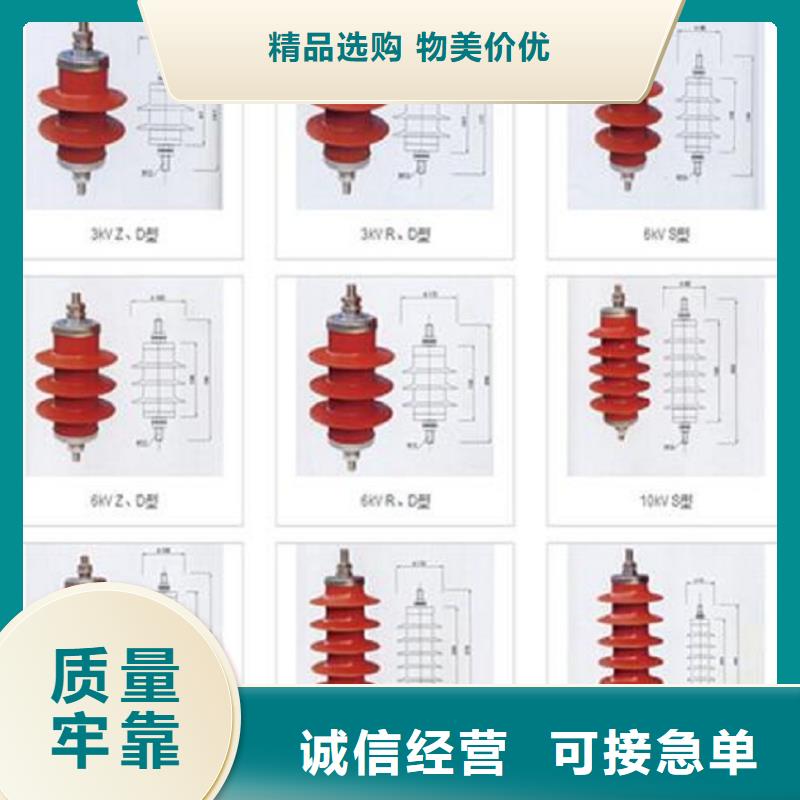 氧化锌避雷器YH10CX4-102/296K价格实惠