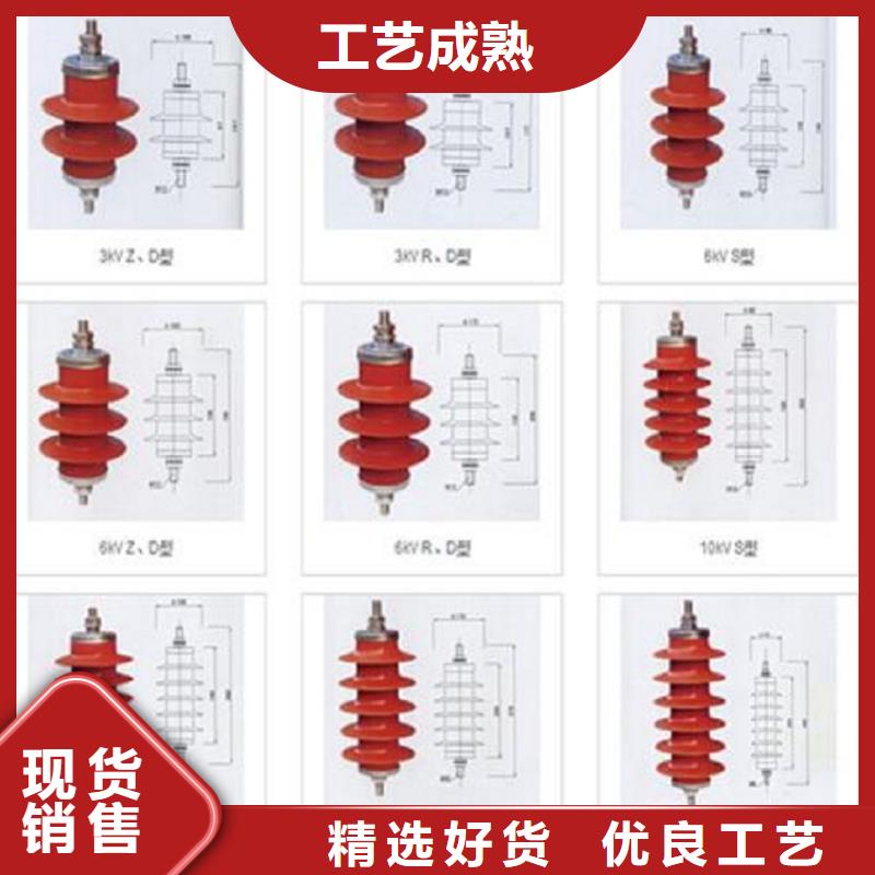 【避雷器】YH10CX4-192/560J