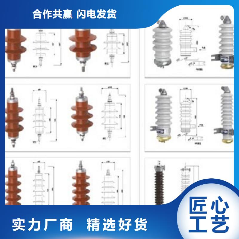 避雷器HY10WT-82/230【羿振电力设备】