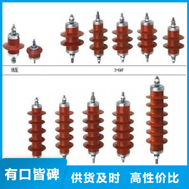 YH10WZ1-108/281