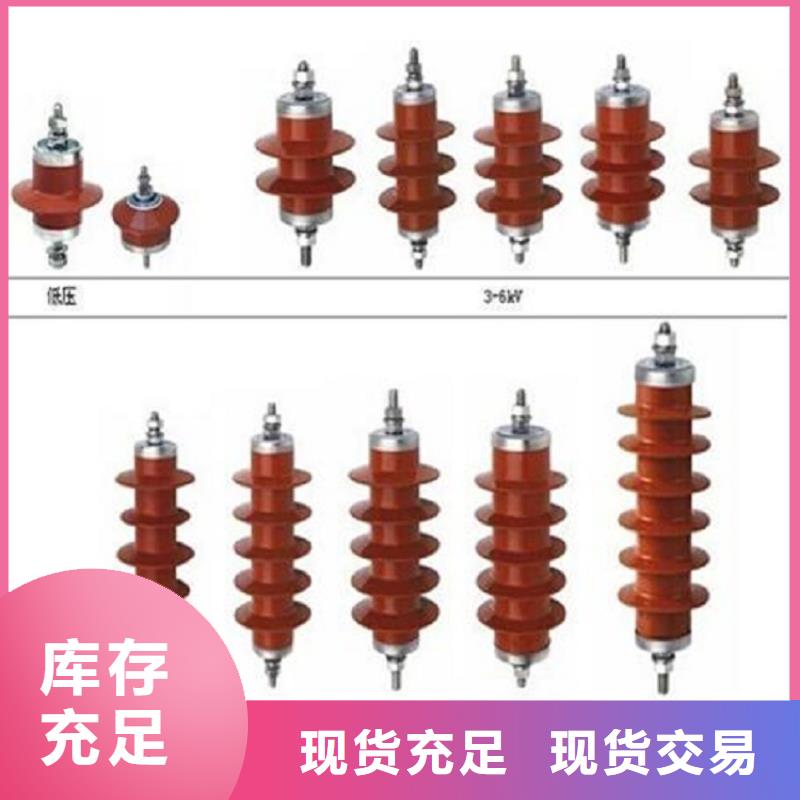 氧化锌避雷器Y10W5-102/266W价格合理