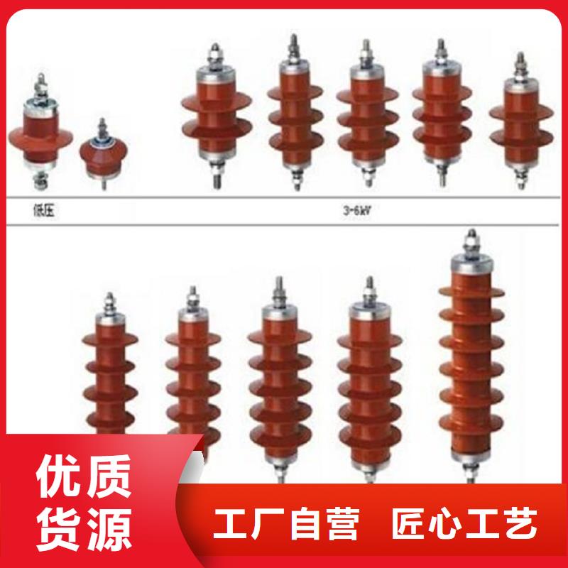 避雷器Y10W-216/562