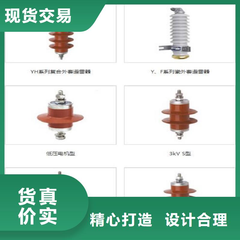 氧化锌避雷器HY5WX2-17/50-J实体厂家