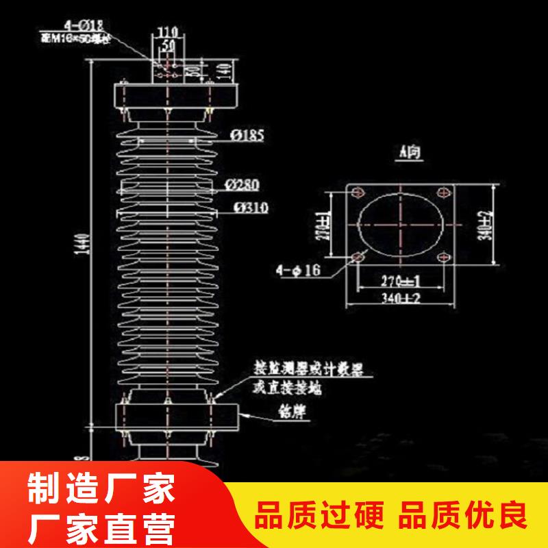 避雷器HY10WT-82/230【羿振电力设备】