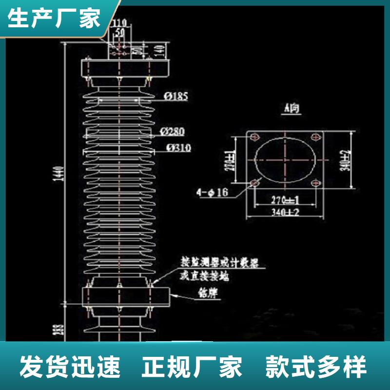 氧化锌避雷器YH10W-192/500现货直供