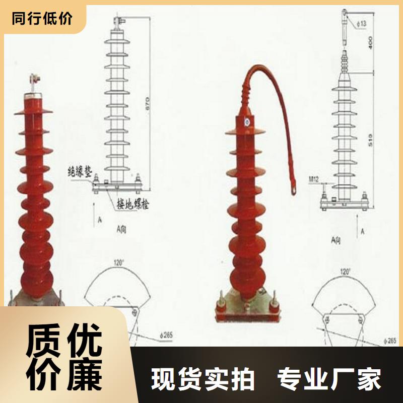 氧化锌避雷器HY5W-90/235