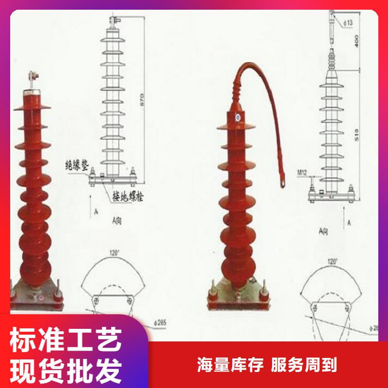 避雷器YH5WX-51/134【羿振电力】