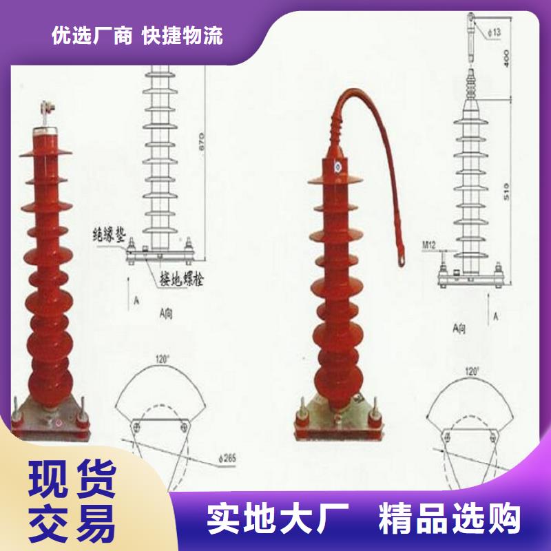 【羿振电力】避雷器YH5W5-51/130