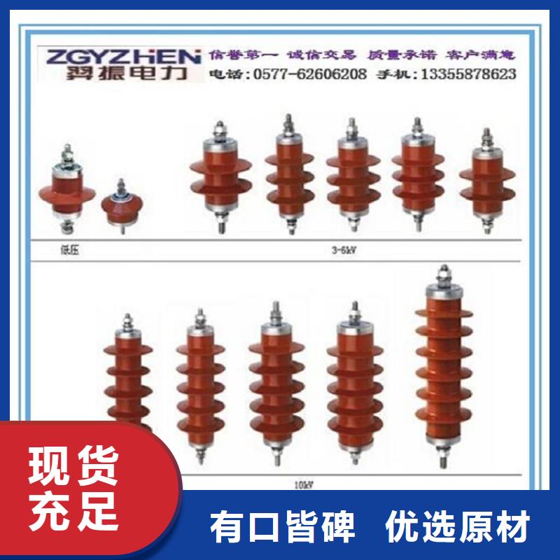 避雷器Y5W5-108/281..