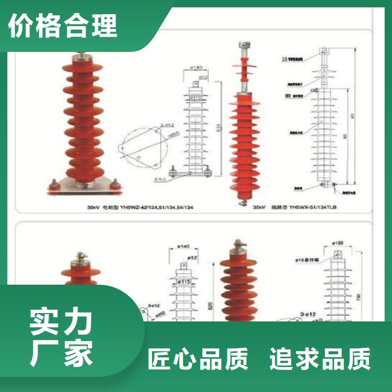 YH5WD5-8/18.7L