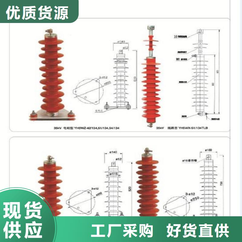 避雷器Y10W5-192/500【羿振电力】