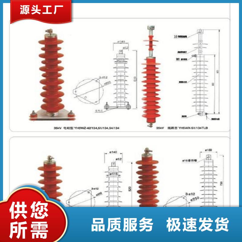 YH1.5W5-30/7