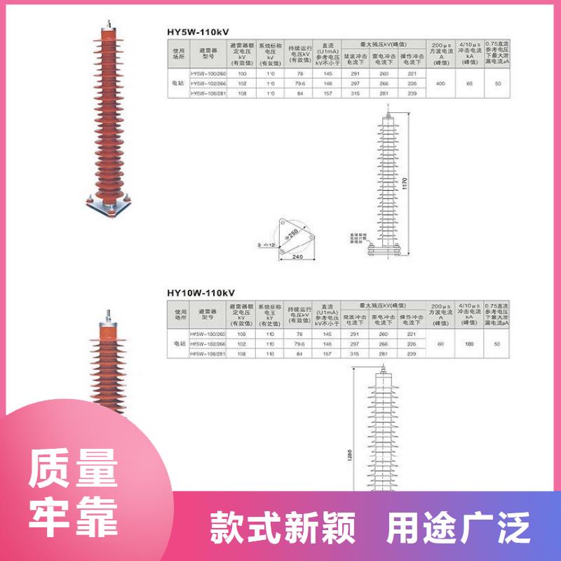 避雷器YH1.5W5-146/320 上海羿振电力设备有限公司