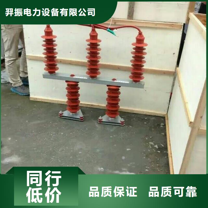 【陵水县】过电压保护器(组合式避雷器)HTB-R-35KV/300